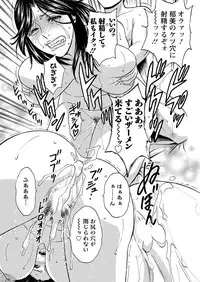 [Hidemaru] Hitozuma Okuzuki Chichi Monzetsu Ch. 1-9 [Digital]