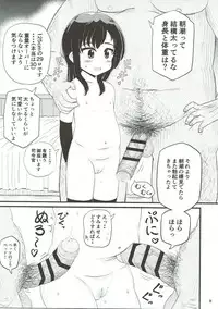 (C92) [botibotiikoka (takku)] Asashio to Peropero Icha Love Chucchu suru Hon (Kantai Collection -KanColle-)