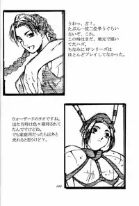 Ootsuka Tomohiro Soushuuhen A