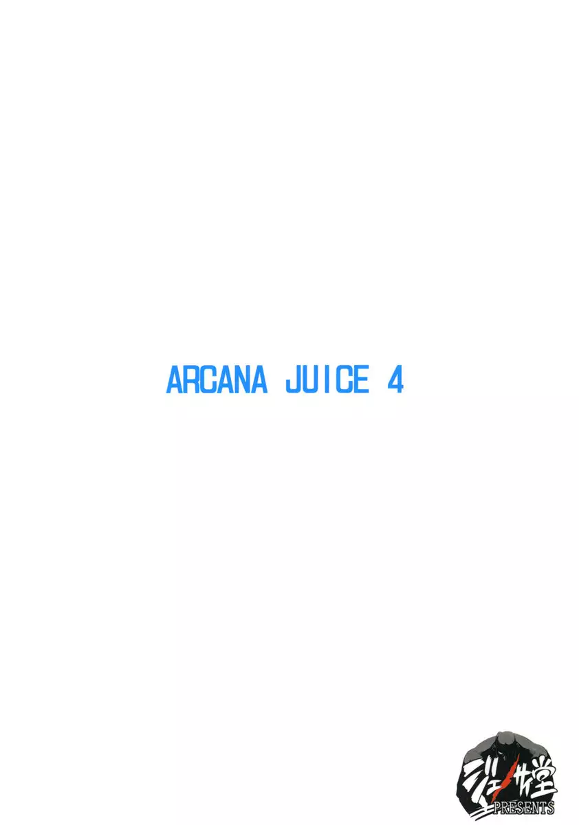 Arcana Juice 4
