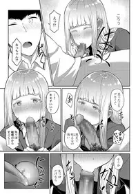 COMIC Koh 2018-03 [Digital]