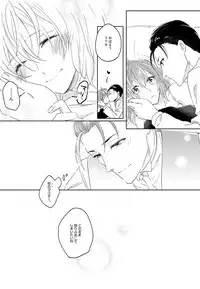 (Noah] Homu guda ♀ tsume awase(Fate/Grand Order)