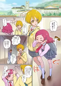 [Muramuramura (Muramurabeat)] Furefure SeFri (Hugtto! PreCure)