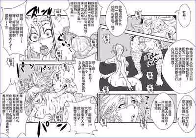 Sennou Kyouikushitsu