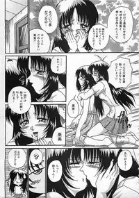 Colorful Bee 1999-10