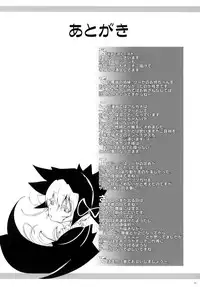 (C74) [Genocidou (Moritaka Takashi)] ARCANA JUICE 2 (Arcana Heart) [English]