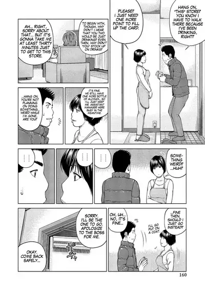 [Kuroki Hidehiko] 37-sai Hoshigarizuma | 37-Year-Old Want Shy Wife Ch. 1-10 [English] [Mx4_1204] [Digital]