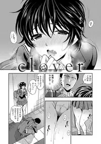 [Azuma Tesshin] Boku no Toshiue no Kanojo - so cute my adult honey [Digital]