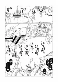 [Sandai Yokkyuu (Nanakura Nanane)] Fubuki-chan ga Onna ni Naru Made Kai (Kantai Collection -KanColle-) [2015-02-14]