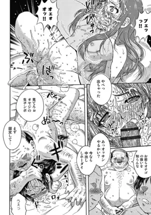 Bishoujo Koushuu Nikubenki