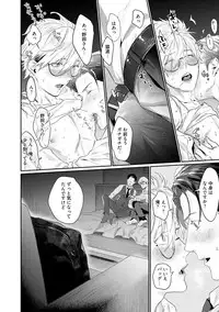 Too Drunk to Hard-on