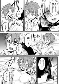 [Anthology] Gekkan Web Otoko no Ko-llection! S Vol. 15 [Digital]