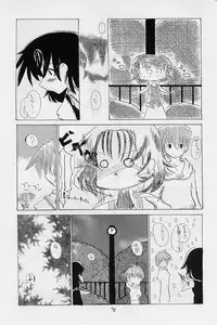 (CR31) [RED RIBBON REVENGER (Makoushi)] Elf's Ear Book 12 - Kurenai RED (Various)