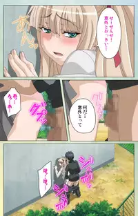 [INU] [Full Color Seijin Han] Furueru Kuchibiru fuzzy lips0 Complete Ban [Digital]