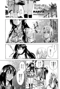 COMIC Penguin Club 2014-12