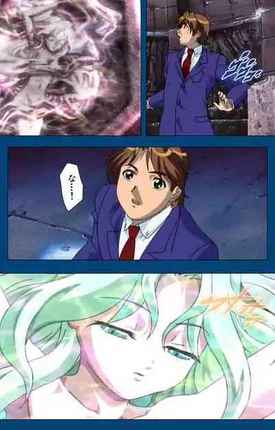 [Yoshiten] [Full Color seijin ban] Black Gate -Kan'in no Gakuen- ~ Genso to in'yoku no ryoiki ni ~ Kanzenban