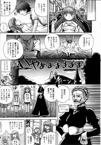 COMIC AUN 2004-09 Vol. 100