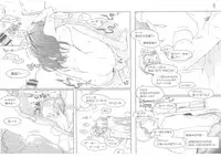 (C86) [MTSP (Jin)] Tachibana-san-chi no Dansei Jijou Matome Ban