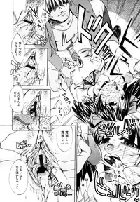 [Takenoko Seijin] Shiawase Shoujo