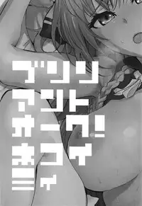 (C87) [Manga Super (Nekoi Mie)] Brilliant Orc! (Amagi Brilliant Park) [English] =Tigoris Translates=