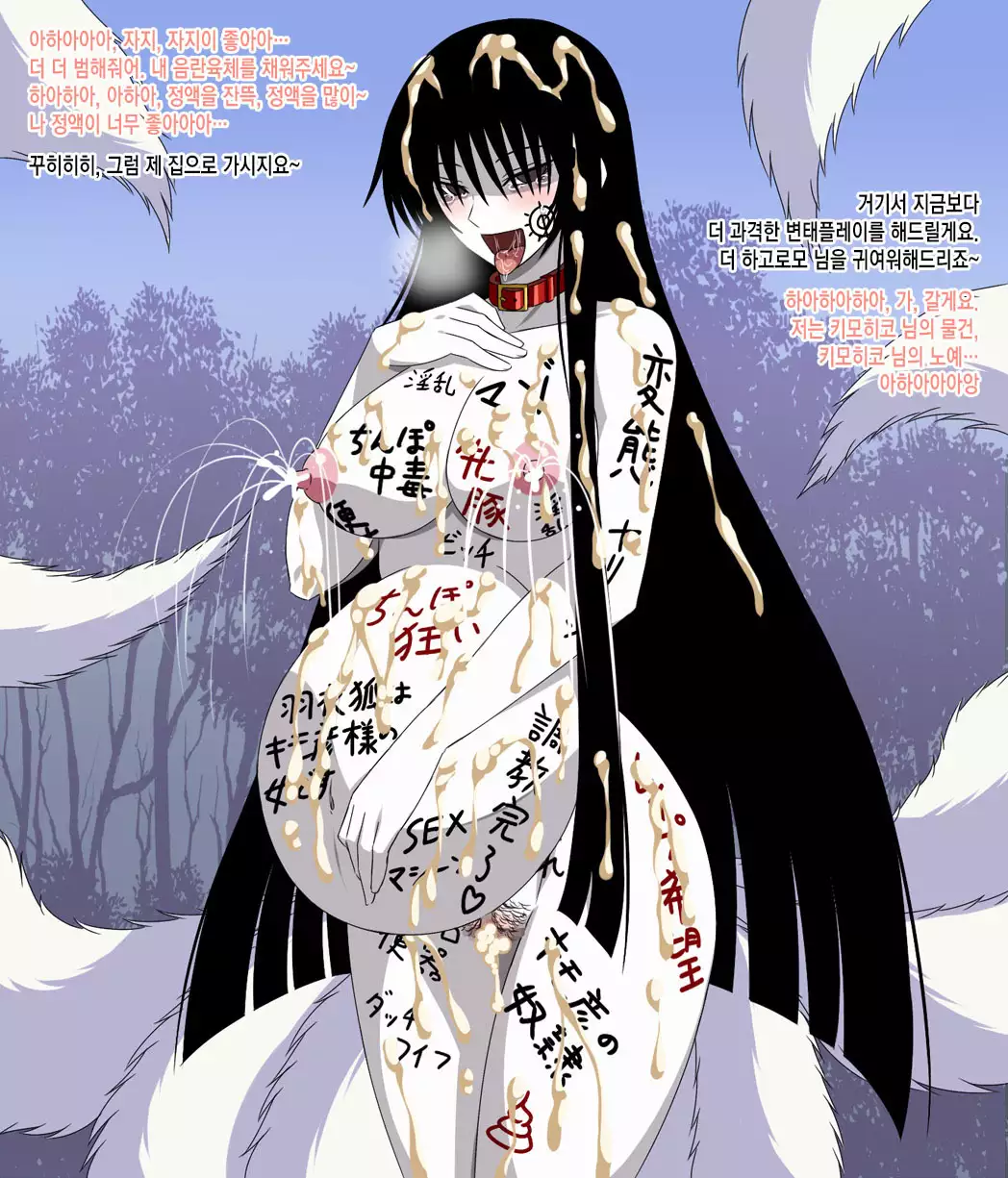 Super hentai CG collection 09 - hagoromo Ch.01