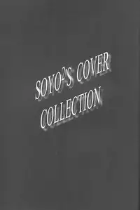 (C55) [BREEZE & Kocher (SOYOSOYO)] Soyosoyo's Works 2 (Mamotte Shugogetten!, Sorcerer Stabber Orphen‎)