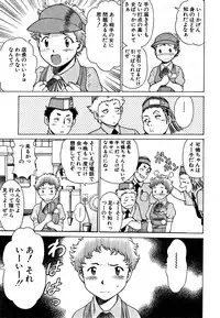 [Tamaki Nozomu] Nanairo Karen