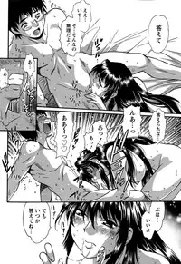 [Manabe Jouji] Dokusai Club Ch. 1-21