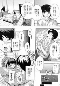 ANGEL Club 2015-06
