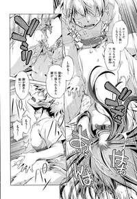 [Ohtori Ryuji] Kai Ane Ch. 1-4