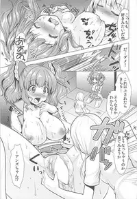 (C93) [detergent (Matsunami Rumi)] Kimi Ii Karada shiteru ne Happy Happy Twin ni Iranai? (THE IDOLM@STER CINDERELLA GIRLS)