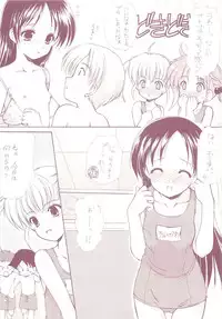(C71) [Imomuya Honpo (Azuma Yuki)] LoliColle 2 - Yousei no Utage Soushuuhen Ge (Original)