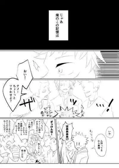 [Satoshi Chino(491528)] Retake Hell (Jujutsu Kaisen) [Web comic]
