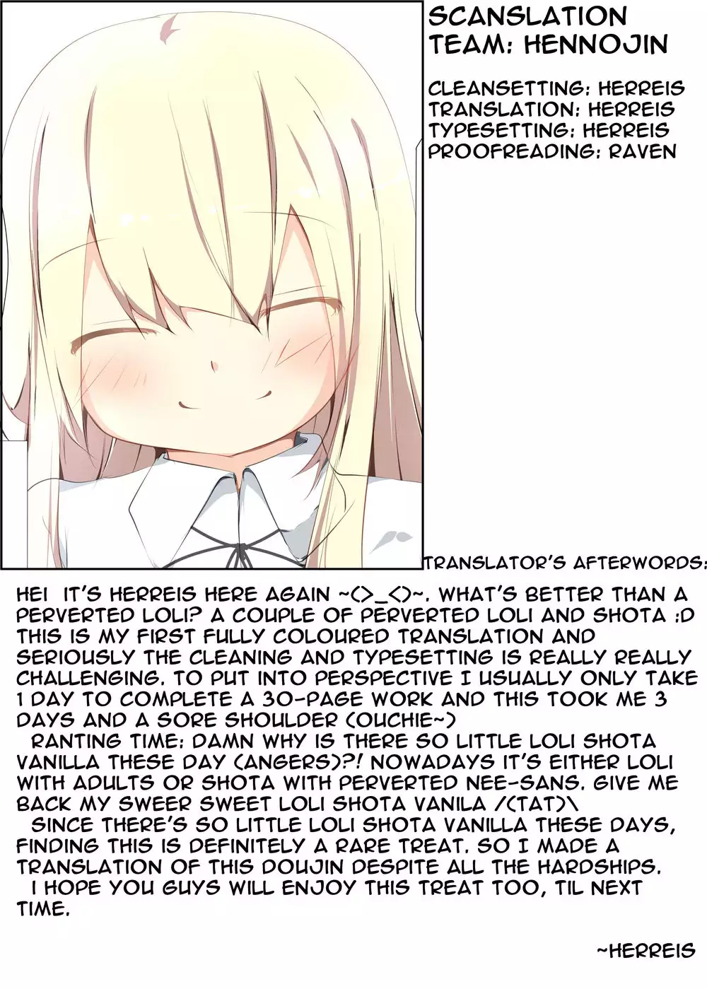 Erohon no Kawari ni Classmate no Shota Chinpo o Nuite Ageru Hon