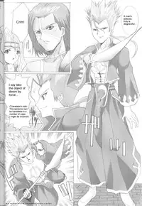 (C62) [Neko to Hato (Hatoya)] .hack//NIGHTMARE ~2nd edition~ (.hack//SIGN) [English] =E-Hentai Translations=