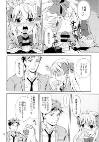 (C86) [Ichinichi Sanjou (Jinguu Kozue)] Kikan Shoujo Sakura-san (Gekkan Shoujo Nozaki-kun)