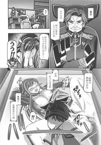 (C83) [Gambler Club (Kousaka Jun)] Zetsubouteki ni Kakko Warui ze! (Chousoku Henkei Gyrozetter)