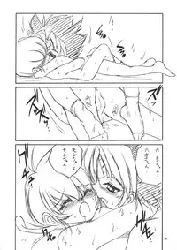 (C58) [RoriE-Do (Saeki Takao)] With Hina (Love Hina, Rokumon Tengai Moncolle Knight)