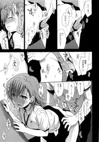 (C78) [Takumi na Muchi] Choudenjihou no Mamori Kata Jou (Toaru Majutsu no Index)