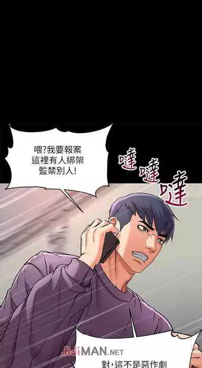 【周三连载】超市的漂亮姐姐(作者:北鼻&逃兵) 第1~71话