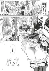 (C82) [MeroMeroFactory XL (Yumbo Anahoru)] Kinken Doudeshou. (Fate/stay night)