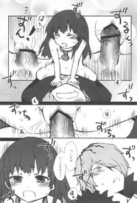 [Tayo (Nakuma Meika)] The suspension bridge effect (Ib)