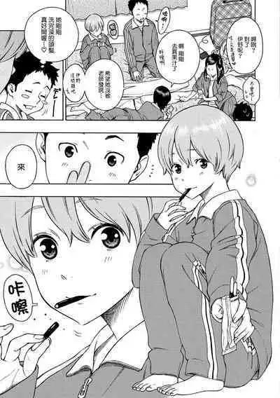 Houkago Vanilla - Vanilla girls of After school