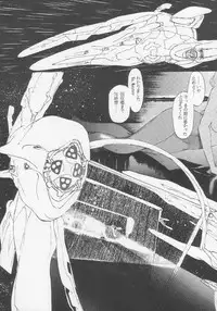 (C45) [PINK CAT'S GARDEN (Various)] SEXCEED ver. 2.0