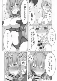 (C86) [Kyojinkou (Toyo)] Kyonyuu Onee-san Kei Megami ni Yasashiku Shibori Toraretai! 2 (Hyperdimension Neptunia)