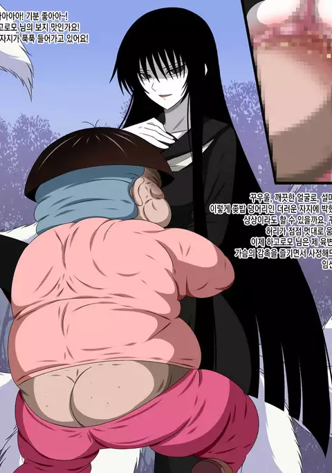 Super hentai CG collection 09 - hagoromo Ch.01