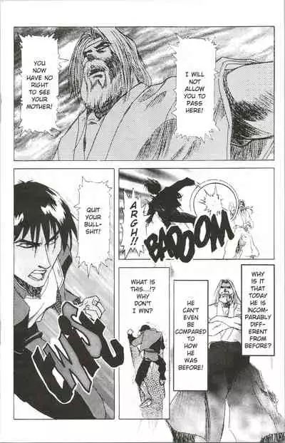 [Kawarajima Koh] Immoral Angel 10 [English]