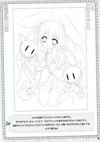 (C88) [ZIP (Moekibara Fumitake)] Natsu to Trumpet to Kurokami Shoujo no Mahou (Hibike! Euphonium)