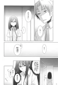 (C81) [Rikudou Juku (Rikudou Koushi)] Juku Hou 06 (Ano Hi Mita Hana no Namae wo Bokutachi wa Mada Shiranai.)