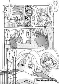 [Naruse Yoshimi] Hot Meal